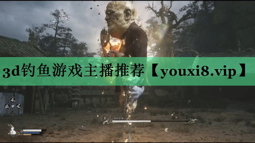 <strong>3d钓鱼游戏主播推荐</strong>