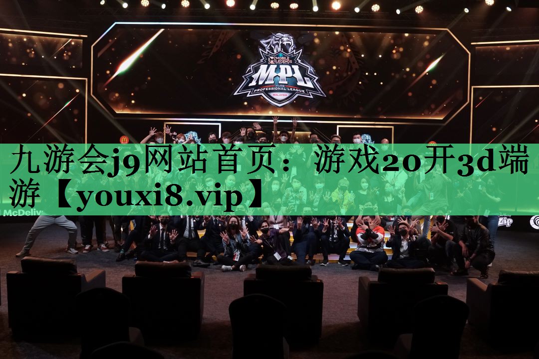 游戏20开3d端游