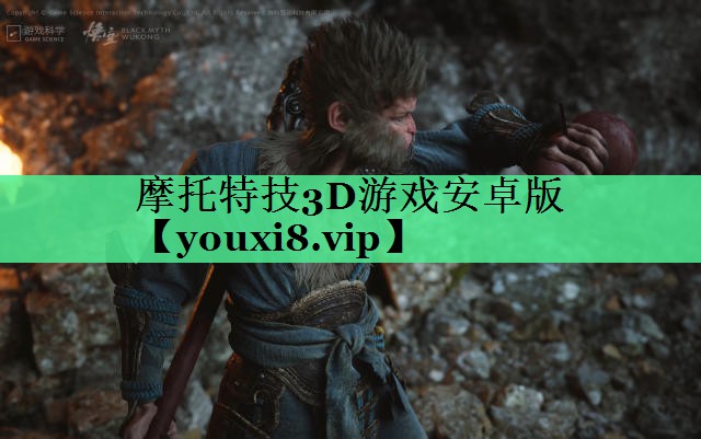 摩托特技3D游戏安卓版